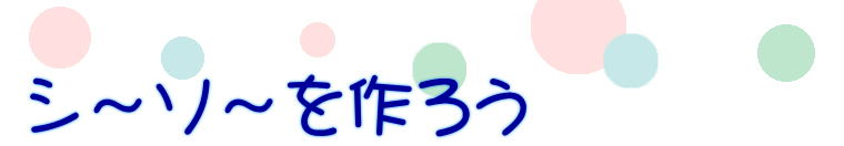 �V�`�\�`����낤