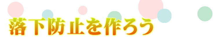 �����h�~����낤