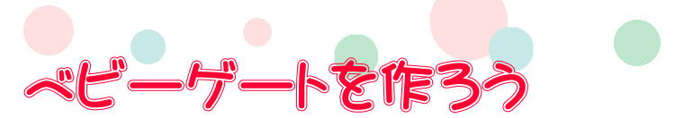 �x�r�[�Q�[�g����낤